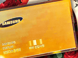 합격하자마자 천만원? 삼성 <strong>입사</strong>하면 이런 선물 받습니다