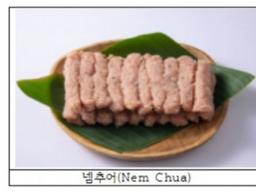 베트남 <strong>간식</strong>에서 발견한 ‘천연방부제’