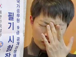 고대출신 9급 공무원 “제가 가장 많이 듣는 말, 이겁니다”