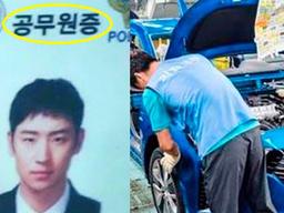 ‘9급 공무원vs현대차 생산직’ 직장인들의 선택은 여기였다.