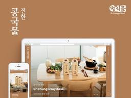 정식품 ‘진한 콩국물’, 출시 5개월 만에 100만개 판매 돌파