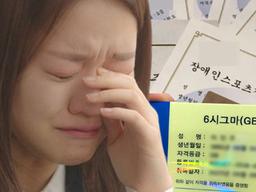 ‘100% 합격’ 5시간 만에 취득 가능한 자격증, 알고 보니…