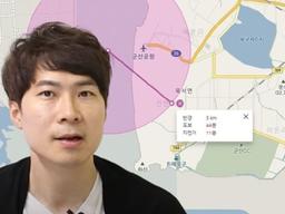 "500만 원으로도 된다!" 실패 없는 토지 투자 <strong>333</strong>법칙