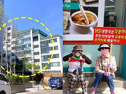 YG신사옥 옆 아파트 “집값 오를 줄 알았더니 지금 어떻냐면요”