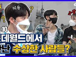 마지막 업무까지 날로 먹는 인턴이 있다?ㅣEP.10 엘퀴즈 온 <strong>더</strong> <strong>블럭</strong>