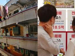 39억 집값 자랑하지만 “사람 사는 곳 맞아요?” 소리 듣는 <strong>아파트</strong>