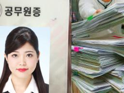 4년 만에 철밥통 차고 나온 서른 살 5급 공무원 “사직서 낸 이유는요”