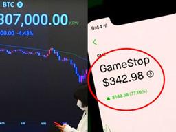 비트코인 떨어지자마자 오르기 시작했다는 주식, 알고보니…