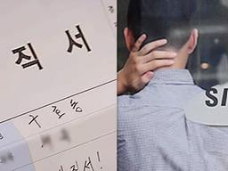 줄줄이 한국 떠나는 대기업 <strong>인재</strong>들 “왜 떠나나 했더니…”