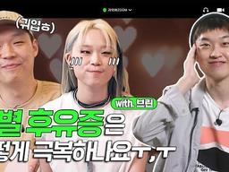 연애 그땐,, 참 행복했는데,,,⭐️ (with. 브린) | EP.04