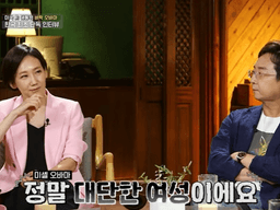 <strong>대통령</strong>인 남편을 창문 밖으로 버리고 싶었다고 고백한 아내