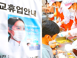 학교 문 닫자 ‘급식업계’가 살아남기 위해 마지막으로 향한 곳