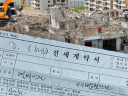 낡은 집에서 몸테크 하던 부자들이 서둘러 이삿짐 싸는 이유는?