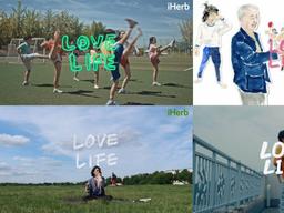 아이허브, 친환경 <strong>제로</strong> <strong>웨이스트</strong> 광고 7편 '눈길'