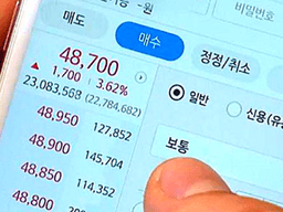 매출 300% 증가했는데 오히려 주가 하락중인 종목, 이유가…