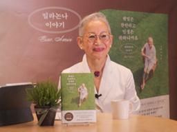 ‘밀라논나’ 장명숙 “비움의 <strong>철학</strong>이 중요하다”