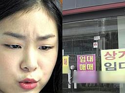 “다 올랐지만…” 김연아가 30억 주고 구입했던 송도 <strong>상가</strong>의 현시세