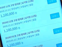 “요즘 누가 발품 팔며 고생하나요” 2030에서 유행 중이라는 ‘이것’