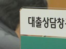 ‘잔치 끝났나.’ 금리 인상에 <strong>동학</strong><strong>개미</strong> 발등에 불 떨어진 이유