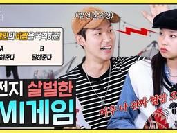 과몰입 논리왕들의 대결, 승자는? | EP.02