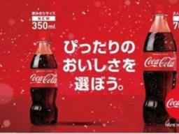 일본 식품기사로 분석한 소비 포인트