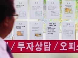 ‘오피스텔 인기 브랜드’만 믿고 분양받았는데… 분통 터집니다.