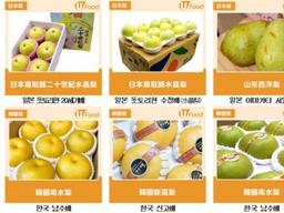 홍콩 언론지의 <strong>한국</strong>·대만·일본산 <strong>배</strong> 비교 분석