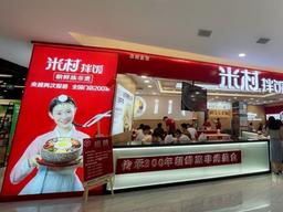 <strong>코로나</strong> 이겨낸 중국 내 한식당 비결