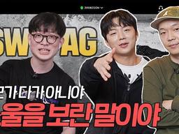 Keep your head up (with. 래원) | EP.06