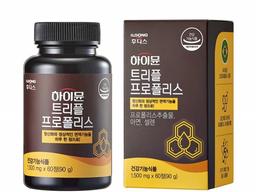 일동후디스 1-2-3세대 프로폴리스 모두 더한 ‘하이뮨 트리플 프로폴리스’ 출시