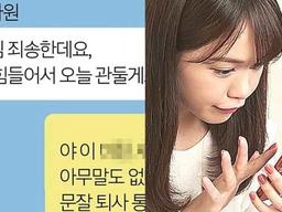 <strong>평균</strong> <strong>연봉</strong> 1억 직장이지만…”MZ세대들이 사표 던진 이유는요”