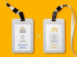 맥도날드, 퍼블리시스그룹코리아와 ‘더블 인턴십 챌린지’ 공모전