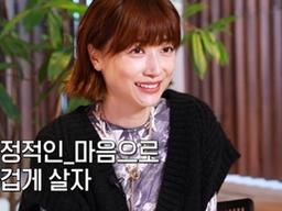 '논스톱' 김영아, 일본서 톱모델 활동+150평 도쿄집·가족 공개