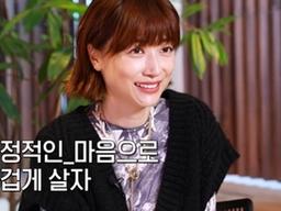 '논스톱' 김영아, 일본서 톱모델 활동+150평 도쿄<strong>집</strong>·가족 <strong>공개</strong>