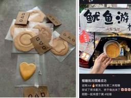 중국, '<strong>달고나</strong>'로 사업하는 젊은층 늘어나