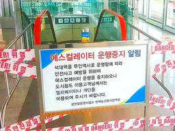 “여기에 왜 만들었지?” 하루에 고작 100명 이용한다는 <strong>지하철역</strong>의 풍경