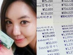 한 달에 천만원벌었던 여배우가 17년동안 <strong>모은 돈</strong>이 15만원인 이윤..