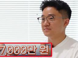 “<strong>군대</strong> <strong>생활</strong>하면서 어떻게 7000만원을 모았냐고요?” 바로…