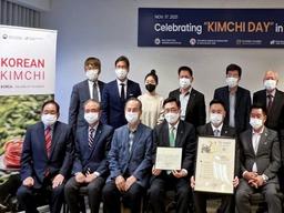 캘리포니아 이어 뉴욕주에서도 ‘김치의 날’ 제정 추진 결의