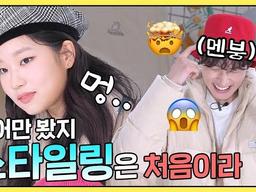 바지 두 겹은 입어줘야 뽐이 살거든요 | EP.03