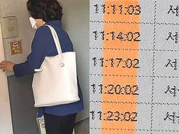 교육·청소·말벗… 일당백이지만 최저임금 겨우 받는다는 직종