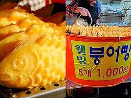 “세금 한 푼 안내던 노다지 ‘<strong>붕어빵</strong> 장사’ 접은 이유는요…”