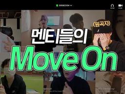 팔로알토(Paloalto) - Move On (cover by 멘티들) | EP.08