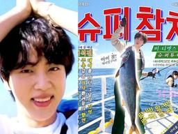 BTS 진이 직접 만든 곡 ‘슈퍼 참치’에 일본이 발칵 뒤집힌 이유