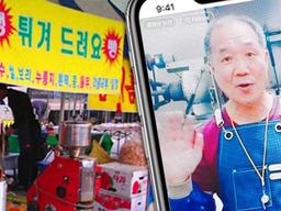 인생 망했다고 생각했는데..."40대에 <strong>뻥튀기</strong>장사 시작해서 대박났죠"