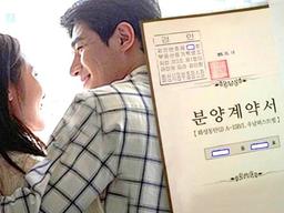 “대출받아 내 돈으로 산 <strong>아파트</strong>, 이혼할 때 <strong>재산</strong> 분할될까요?”