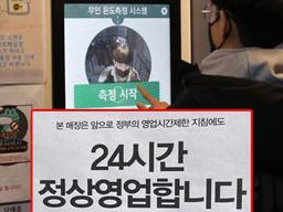 10억 적자 본 <strong>카페</strong> <strong>사장</strong>이 ’24시간 영업하겠다’ 선언하자 생긴 일