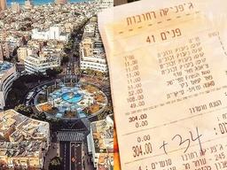 프랑스 파리 제치고 전세계 ‘<strong>물가</strong> 1위’ 찍은 도시의 풍경.jpg