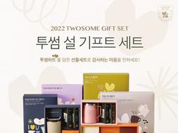 투썸플레이스, 2022 설 <strong>선물세트</strong> 6종 출시