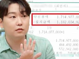 17억짜리 ‘로또 1등’ 당첨된 남성, 2년 뒤 남은 <strong>당첨금</strong>이 겨우…